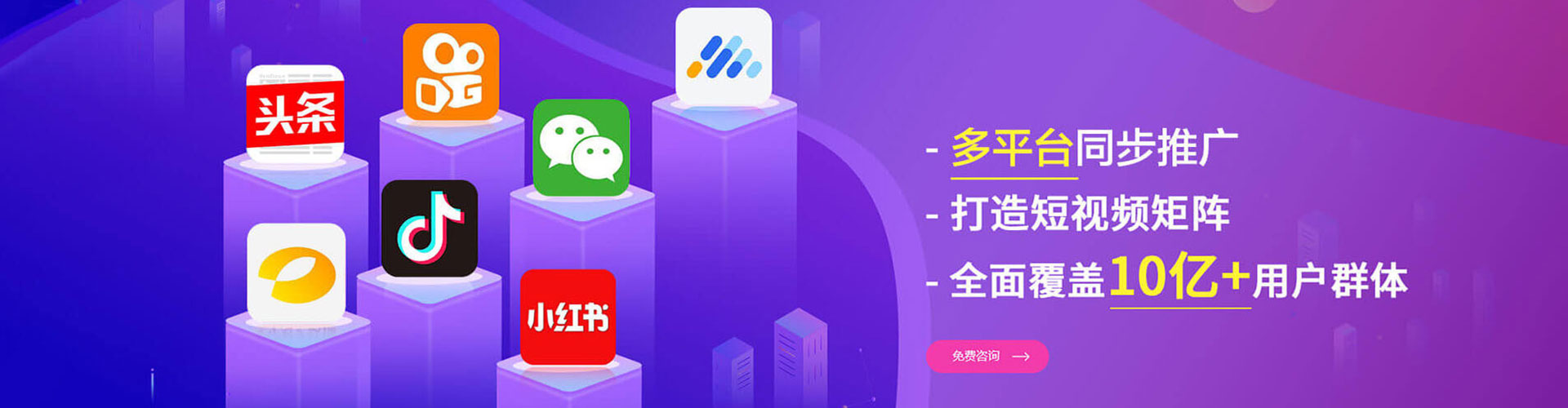 桥头百度推广