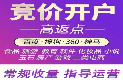 信息流广告代运营公司——精准投放的秘诀