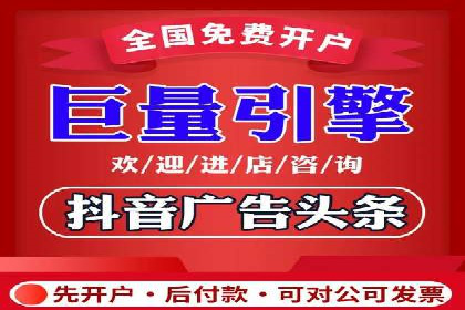 探索百度推广代理在电商行业的成功应用